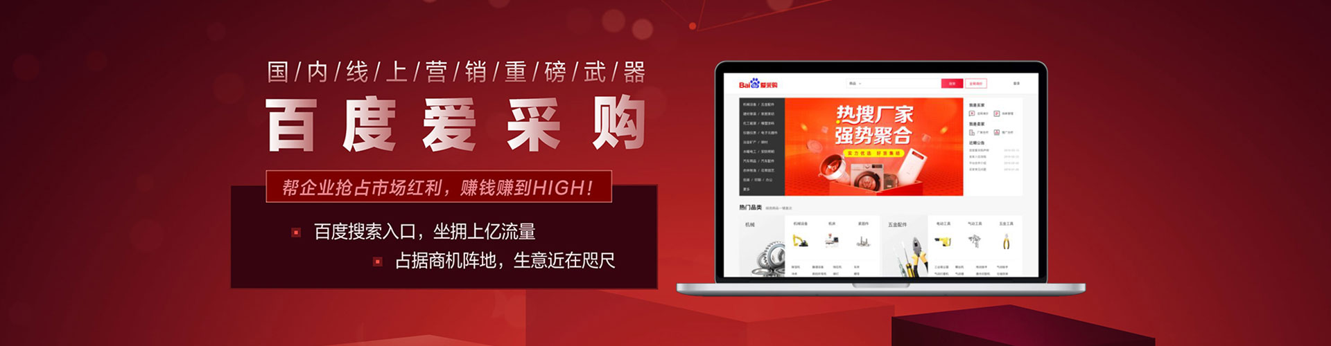 进贤sem代运营