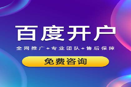 案例解读：如何制定信息流广告的投放计划