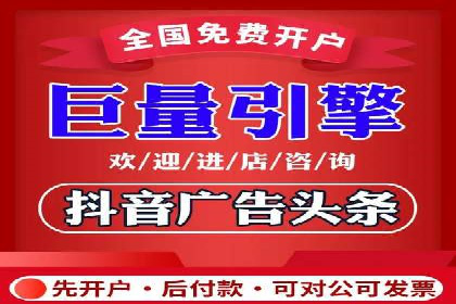 SEM开户全流程：案例分析及实操技巧